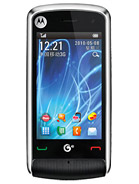 Best available price of Motorola EX210 in Gambia