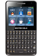 Best available price of Motorola EX226 in Gambia