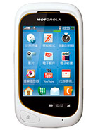 Best available price of Motorola EX232 in Gambia